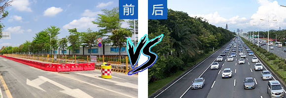 路面麻面修補對比圖